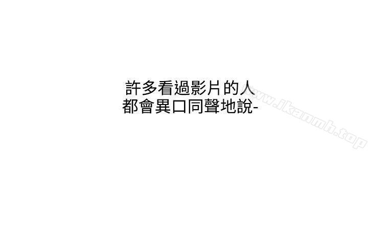 保镳第1话