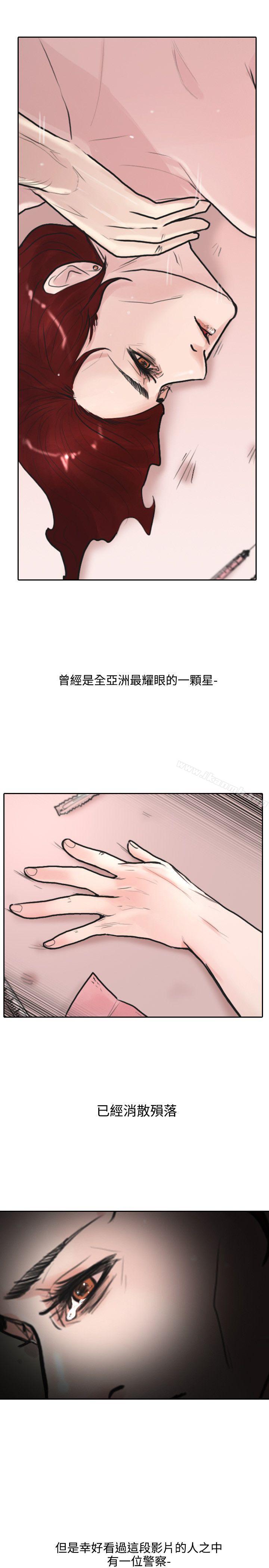 保镳第1话
