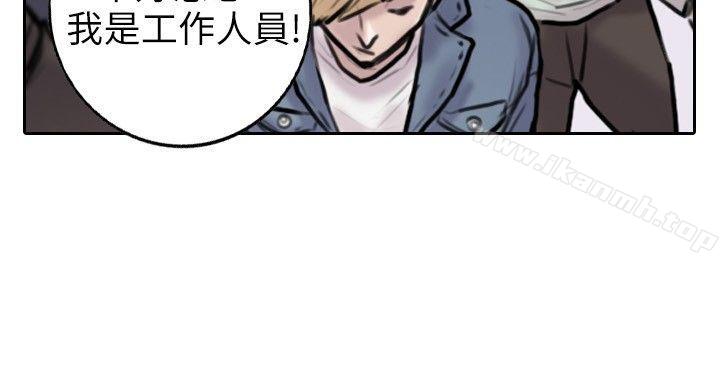 保镳第2话