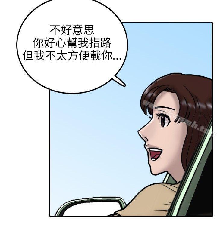 保镳第7话