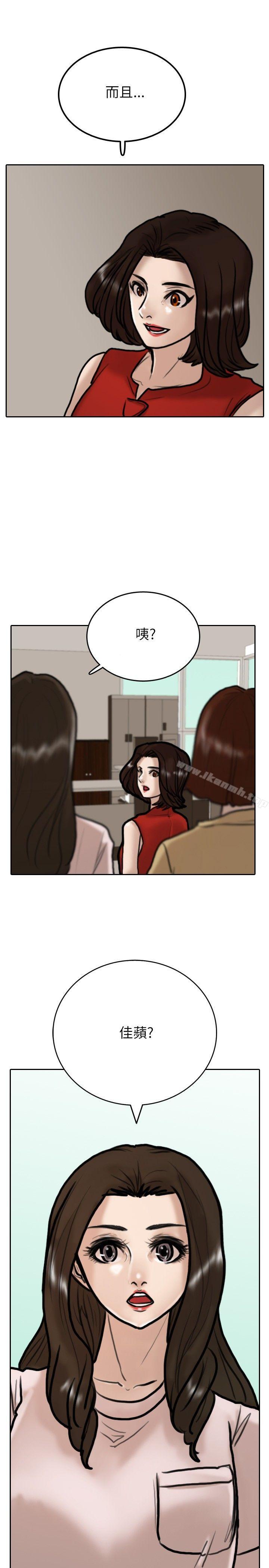 保镳第9话