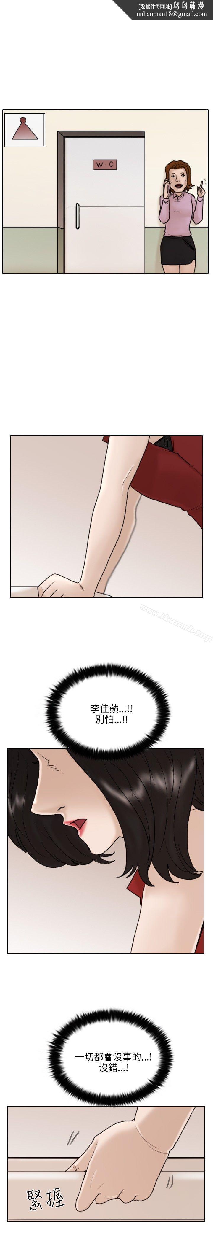保镳第10话