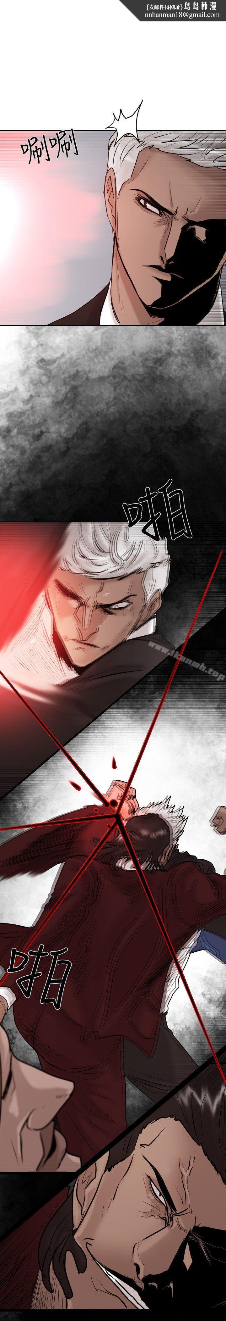 保镳第21话