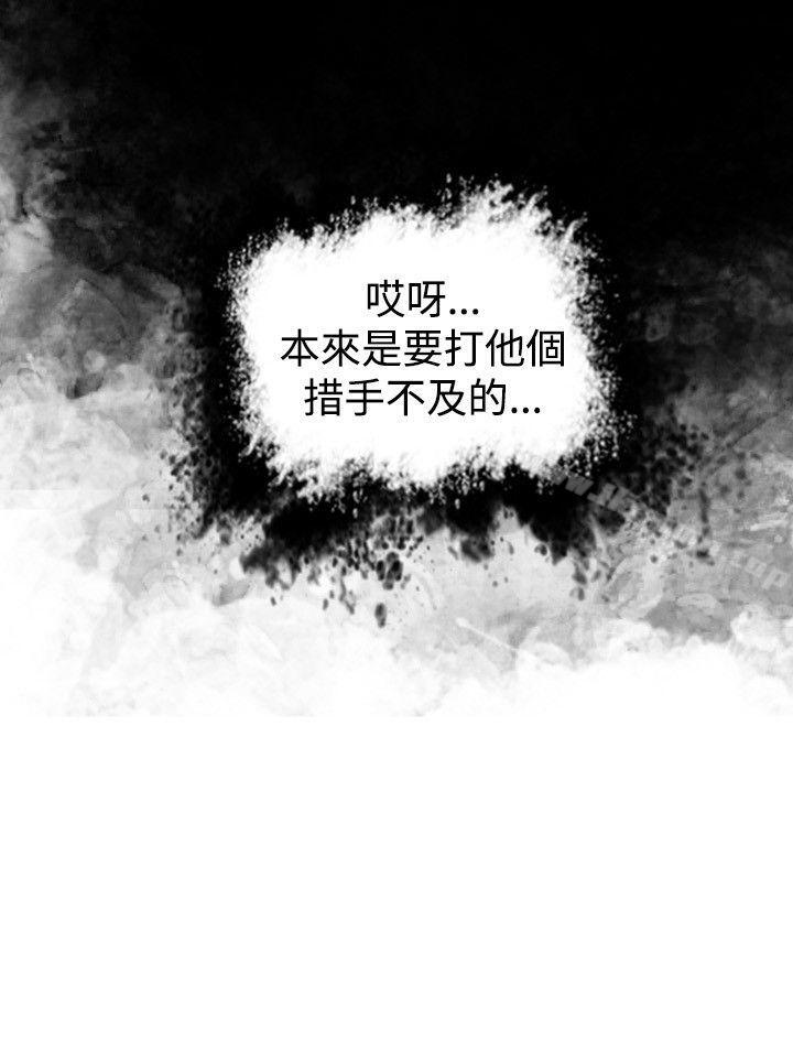 保镳第21话