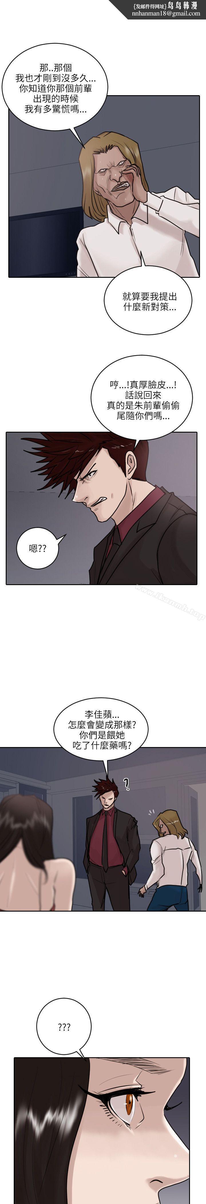 保镳第35话