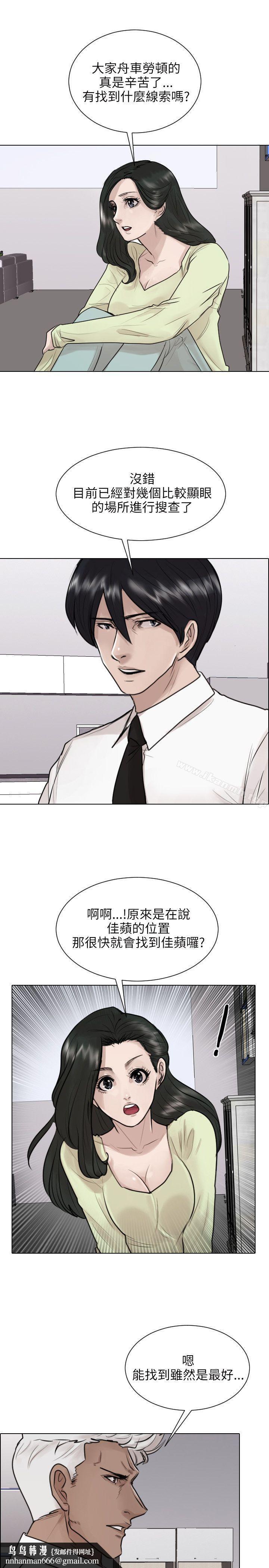 保镳第37话
