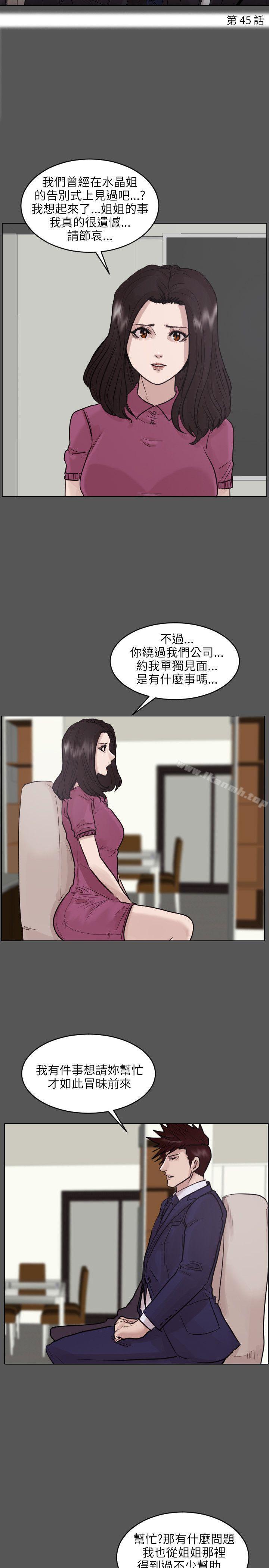 保镳第45话