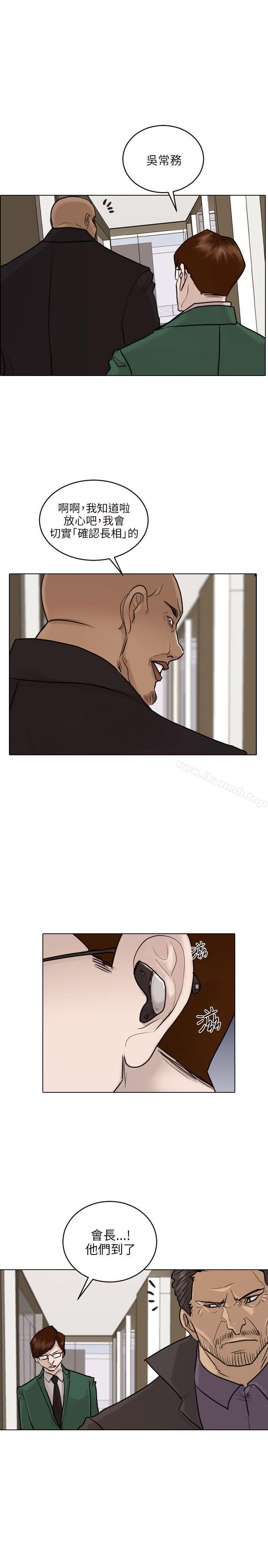 保镳第48话