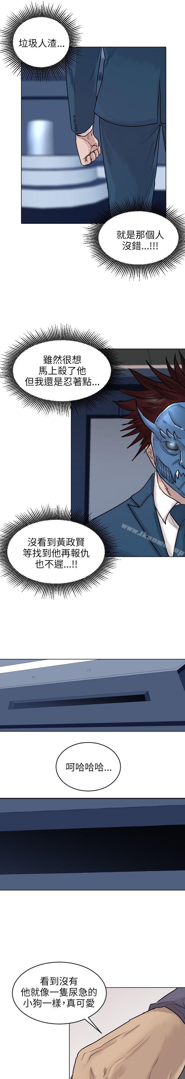 保镳第49话