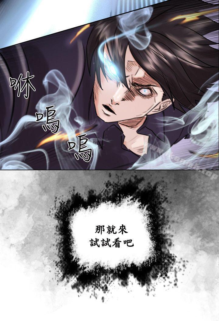 保镳第52话