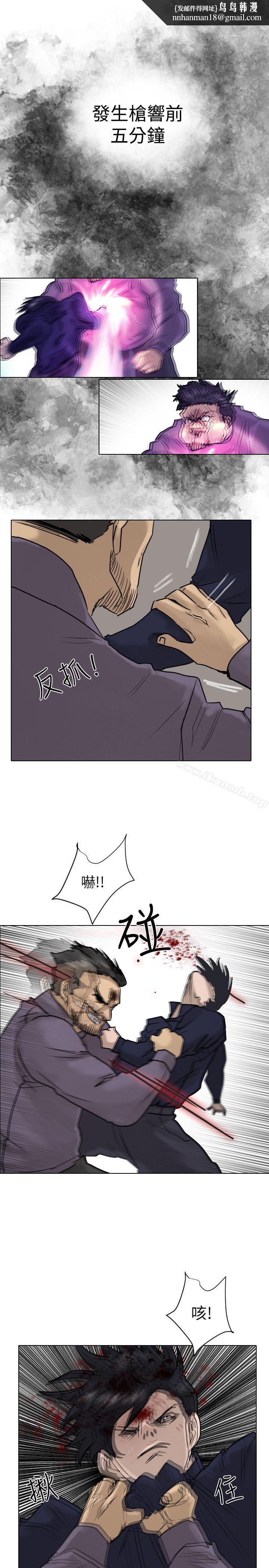 保镳第53话