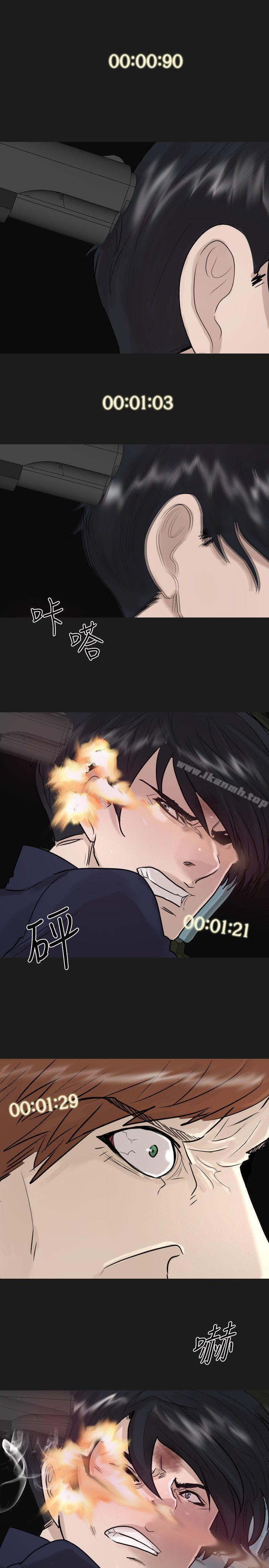 保镳最终话