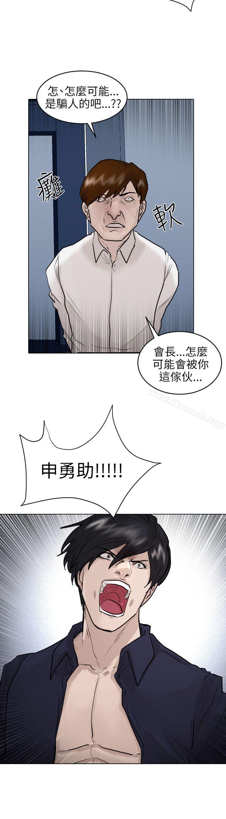 保镳最终话
