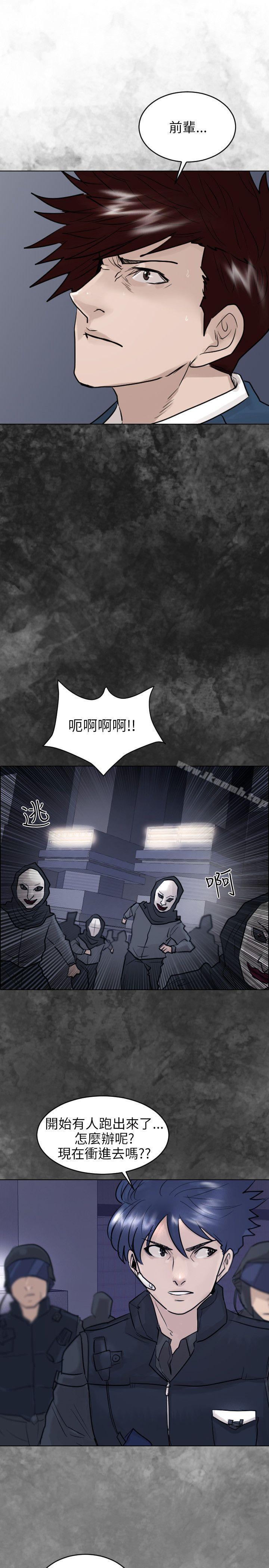 保镳最终话