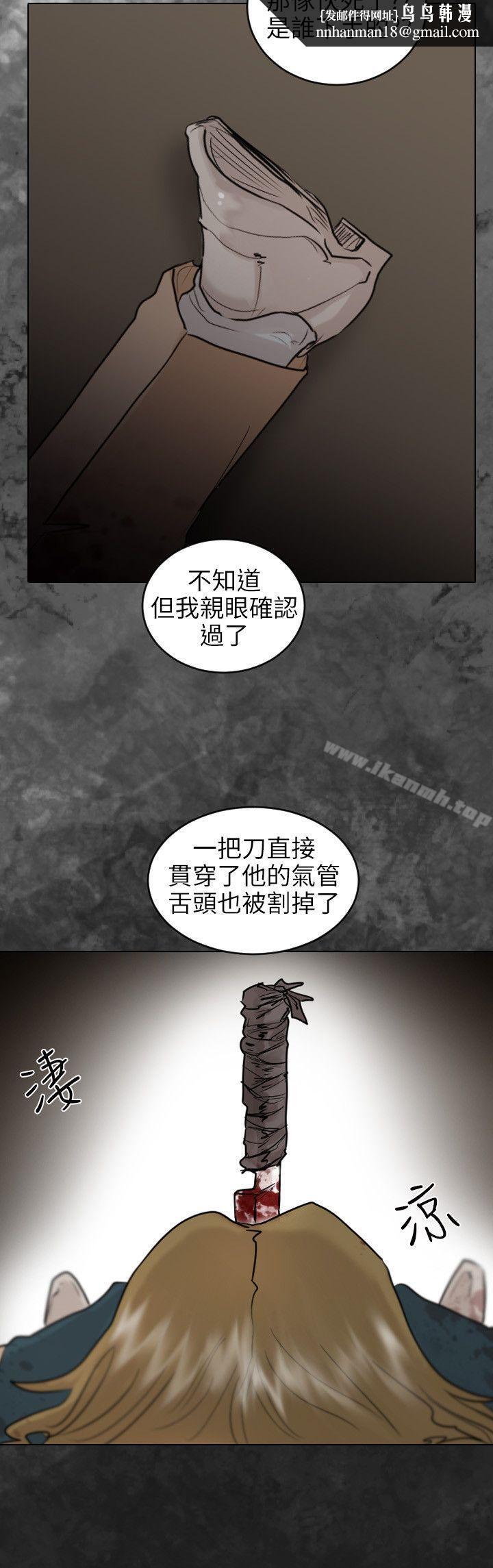 保镳最终话