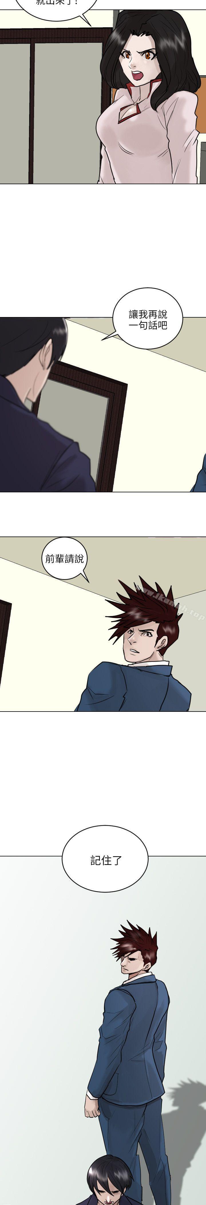 保镳最终话