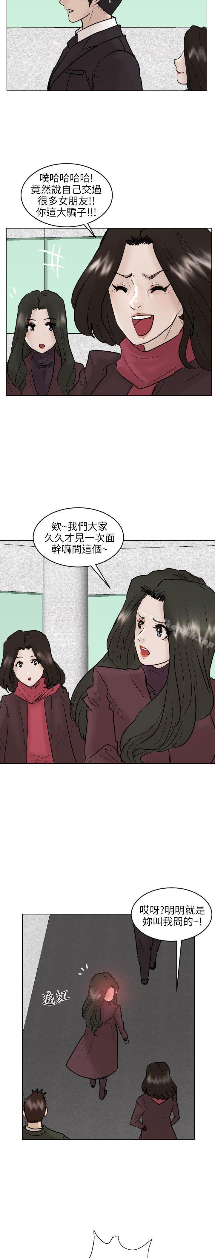 保镳最终话