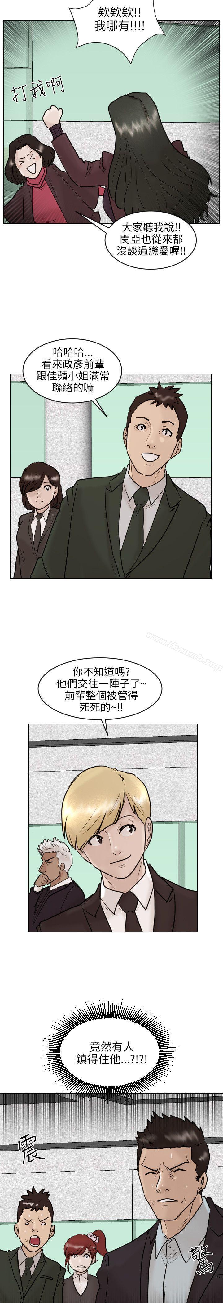 保镳最终话