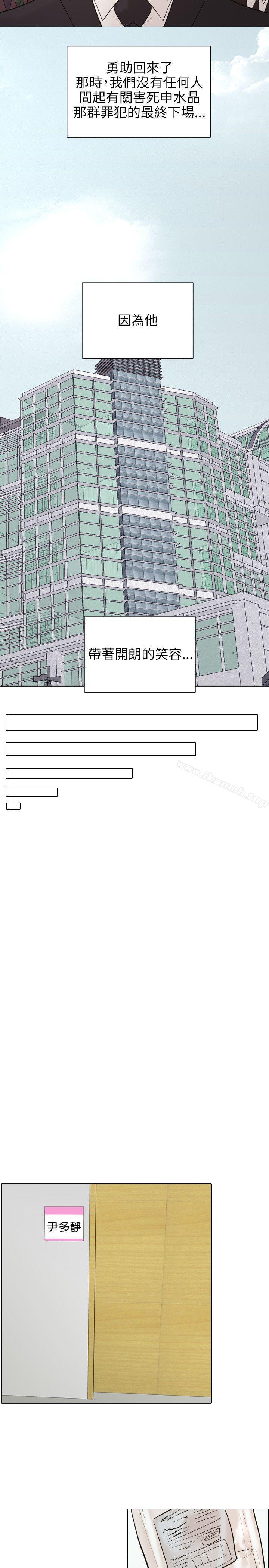 保镳最终话