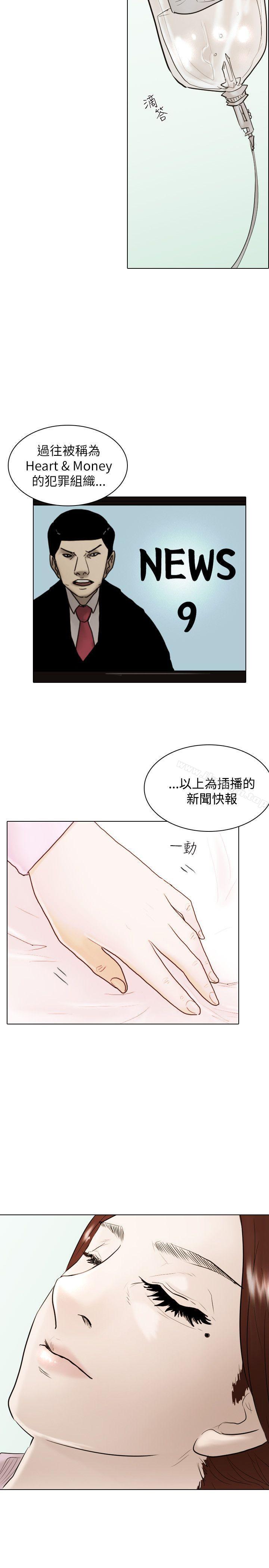 保镳最终话