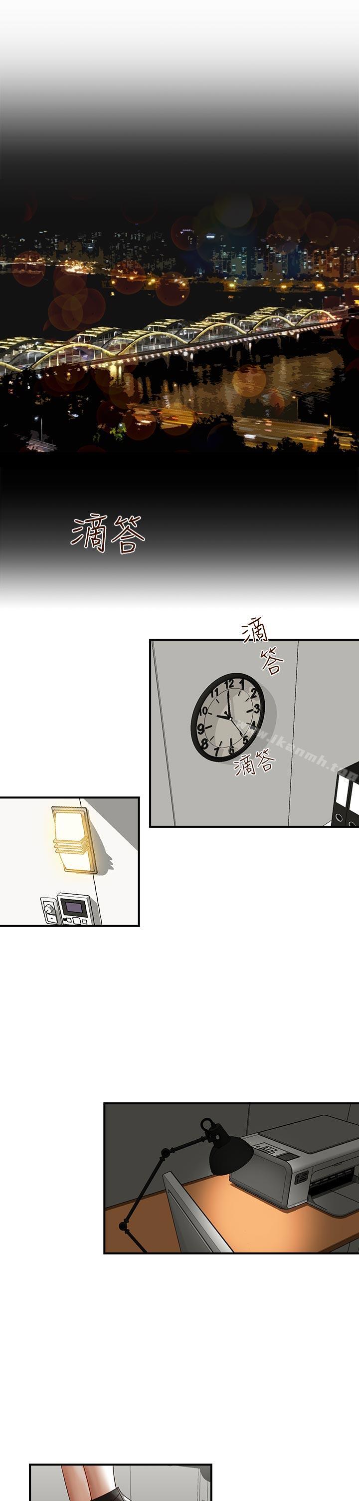 哥哥的秘书第1话