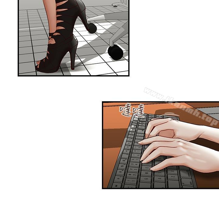 哥哥的秘书第1话