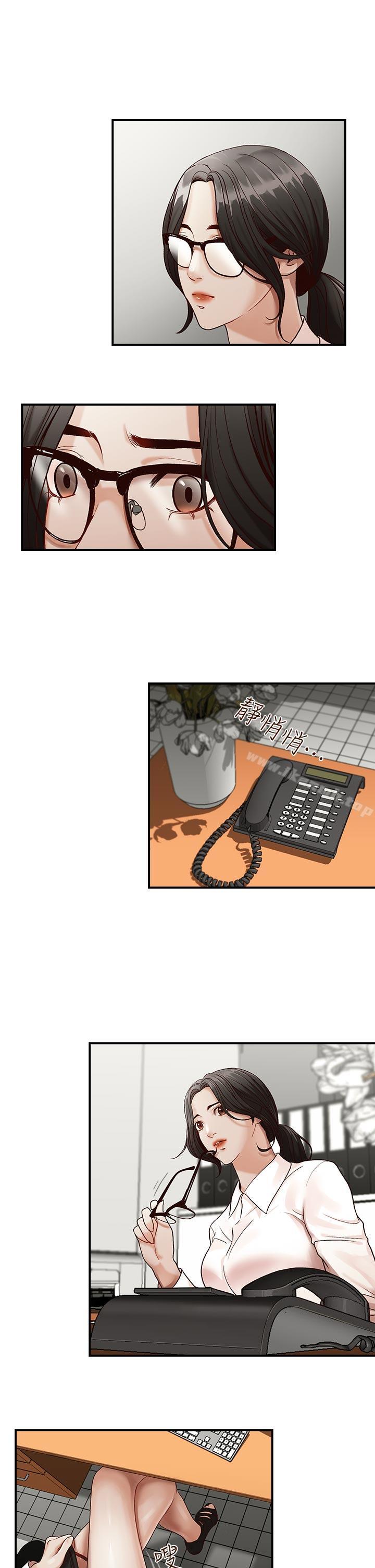 哥哥的秘书第1话