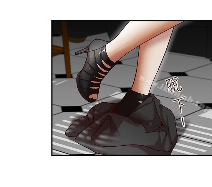 哥哥的秘书第1话