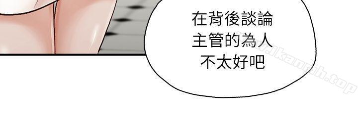 哥哥的秘书第2话
