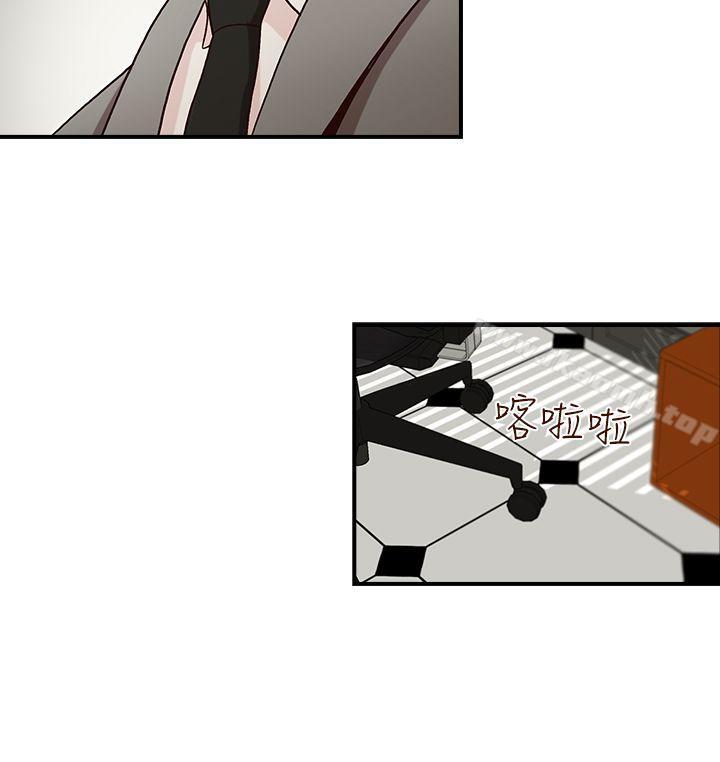 哥哥的秘书第3话