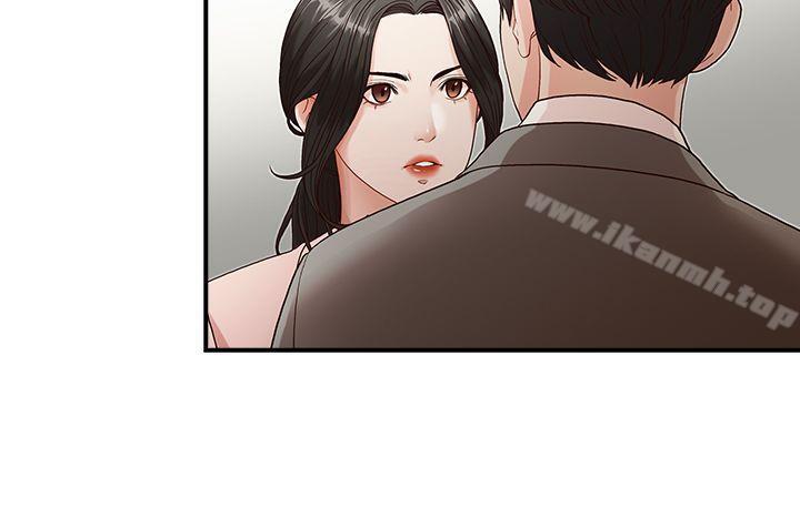 哥哥的秘书第3话