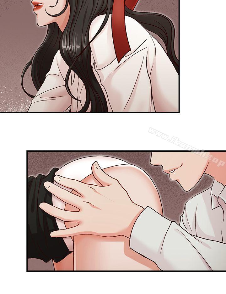 哥哥的秘书第5话