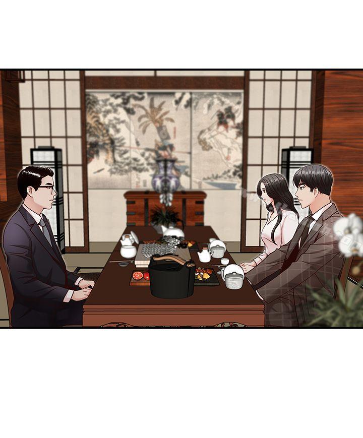 哥哥的秘书第6话