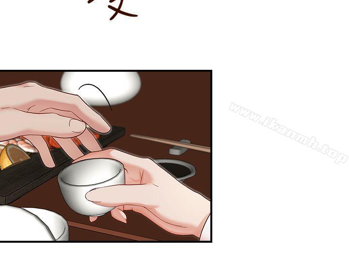 哥哥的秘书第6话