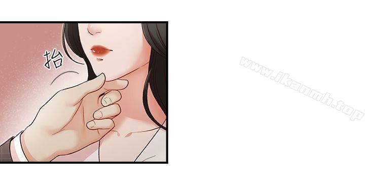 哥哥的秘书第6话