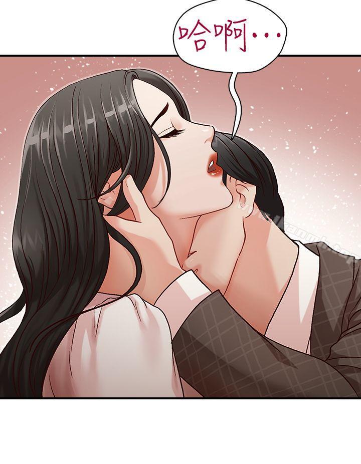哥哥的秘书第7话