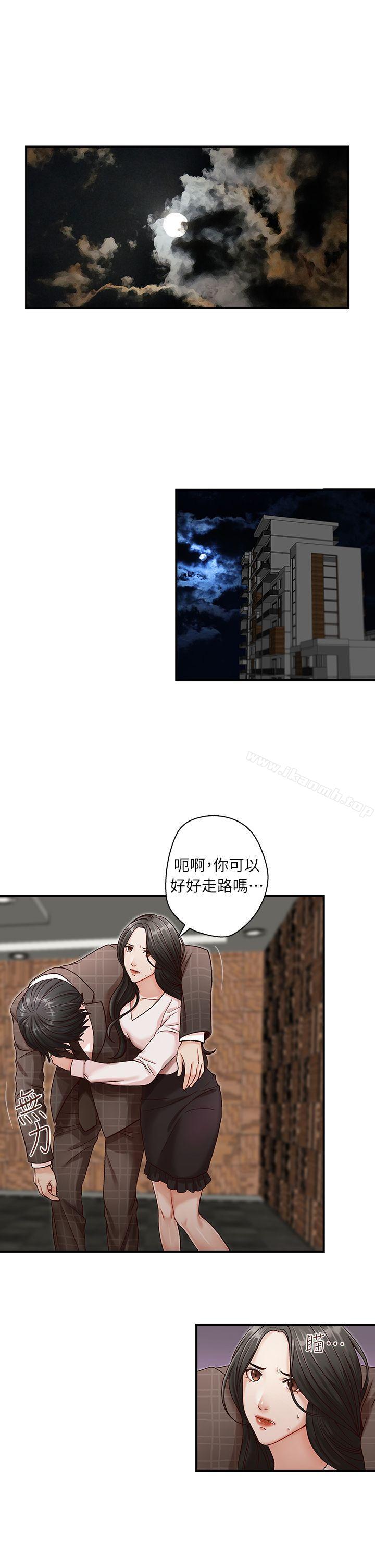 哥哥的秘书第7话