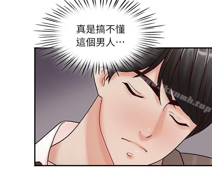 哥哥的秘书第7话