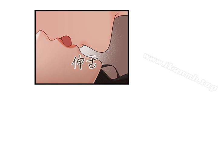 哥哥的秘书第8话
