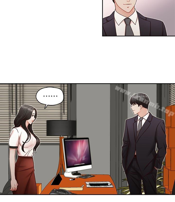 哥哥的秘书第10话
