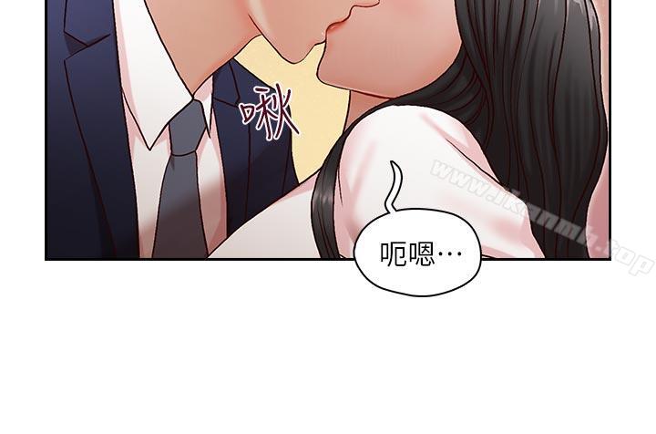 哥哥的秘书第10话
