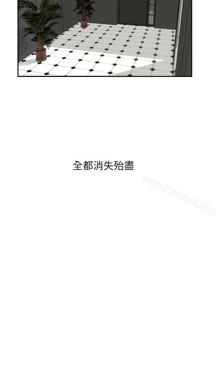 哥哥的秘书第10话