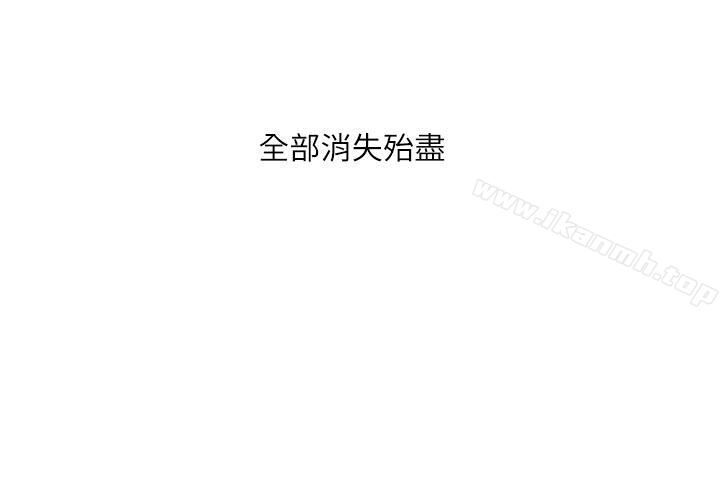 哥哥的秘书第11话