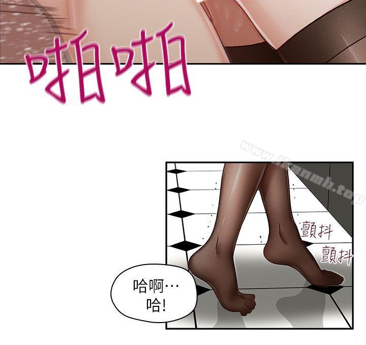 哥哥的秘书第11话