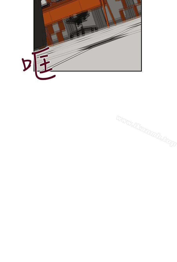 哥哥的秘书第11话