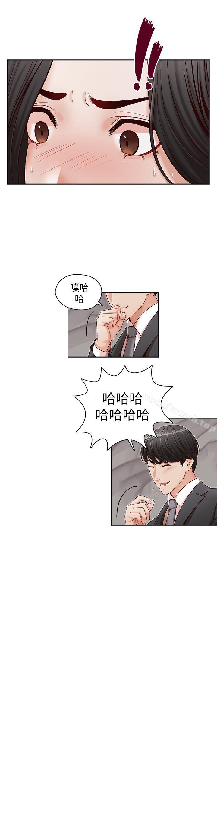 哥哥的秘书第12话