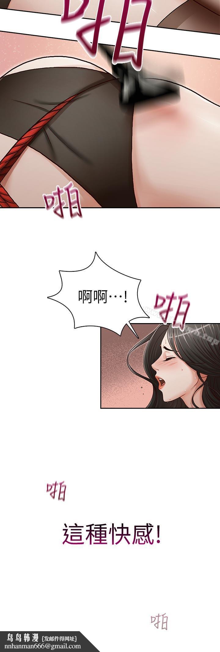 哥哥的秘书第14话