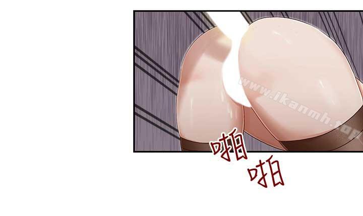 哥哥的秘书第15话-我想满足你