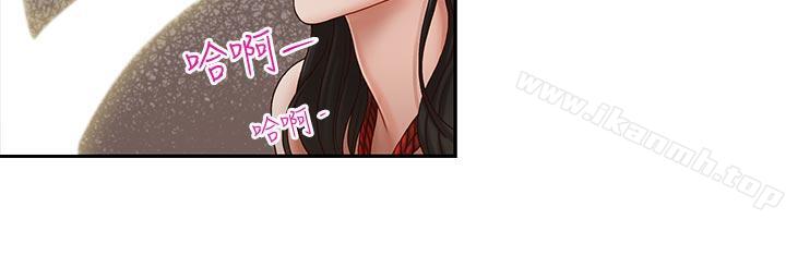 哥哥的秘书第15话-我想满足你