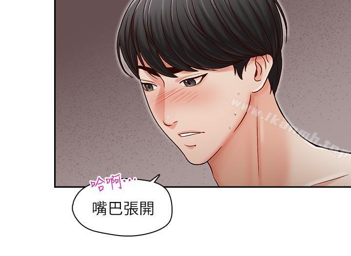 哥哥的秘书第15话-我想满足你